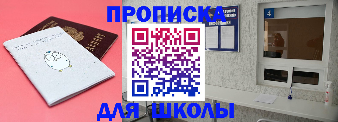 форма 3 в Евпатории